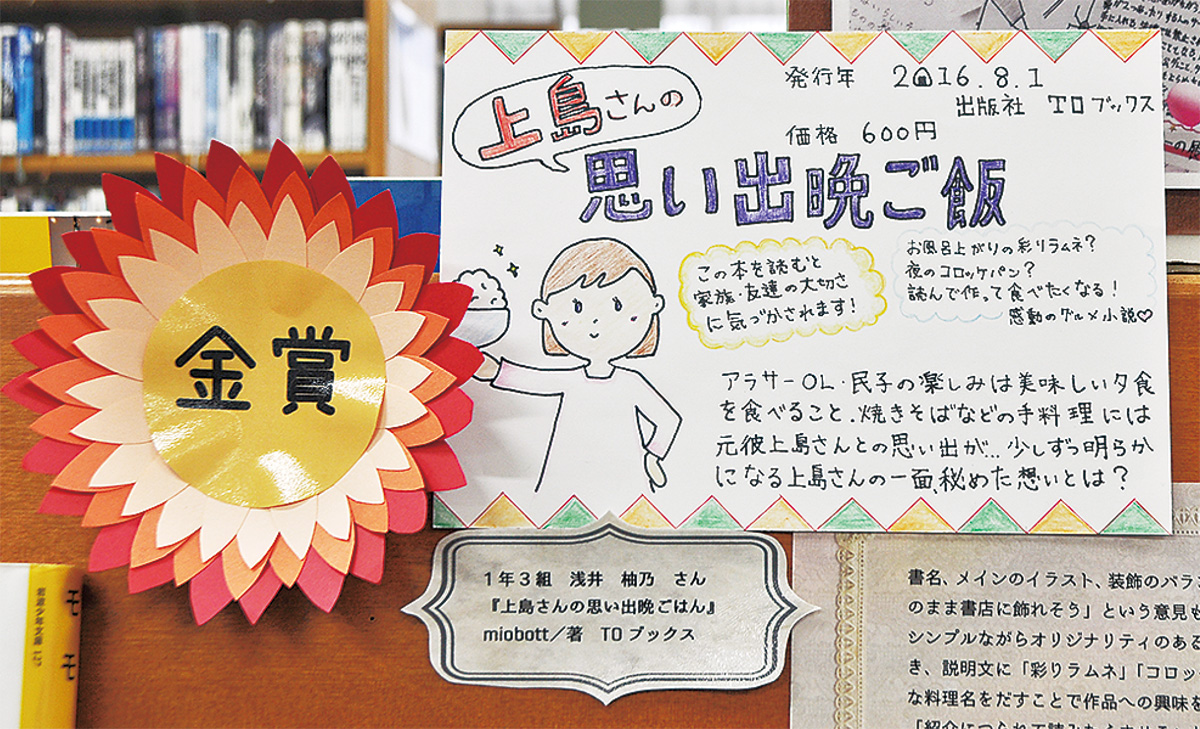 少子高齢 人口減少に備える 外出支援フォーラム 綾瀬 タウンニュース