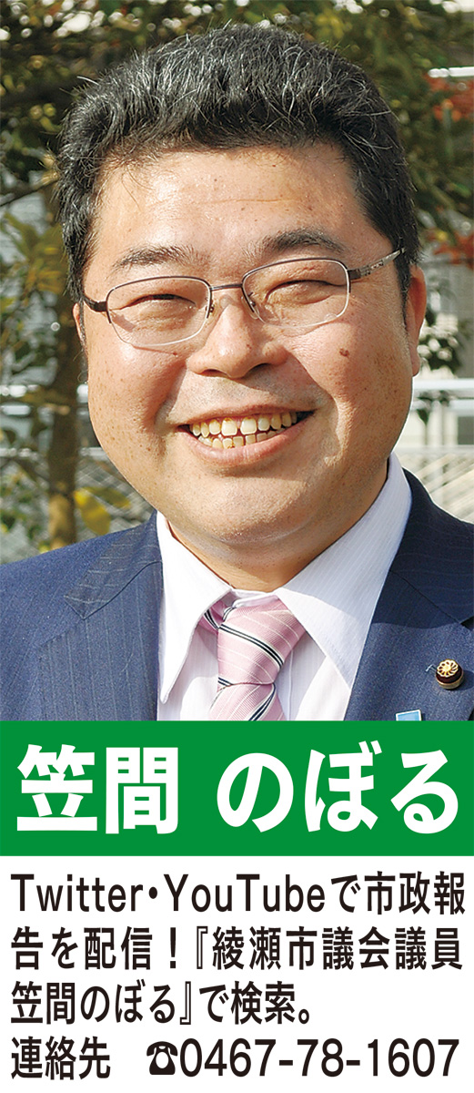 被災地視察を終えて