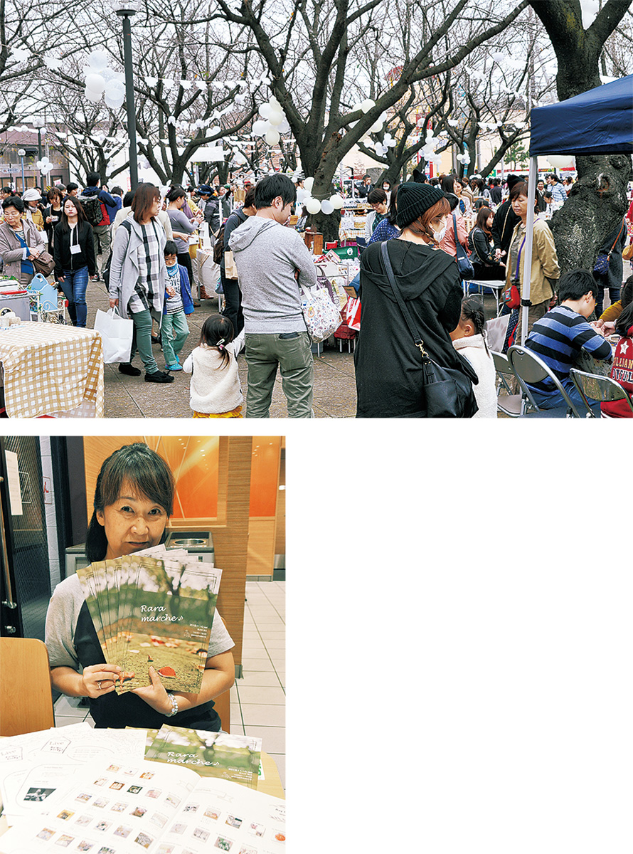 手作り作家の祭典 新たに