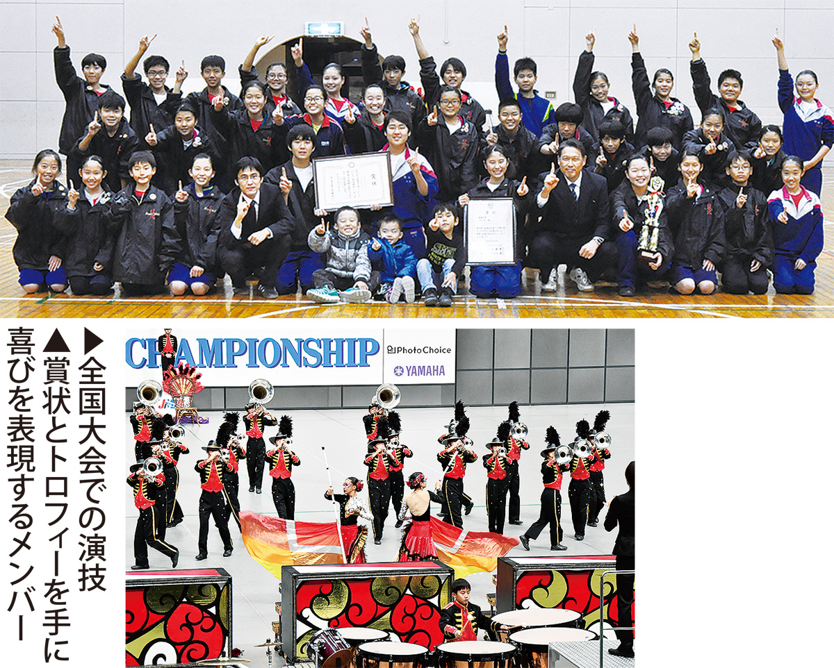 ９年ぶり 王者返り咲き