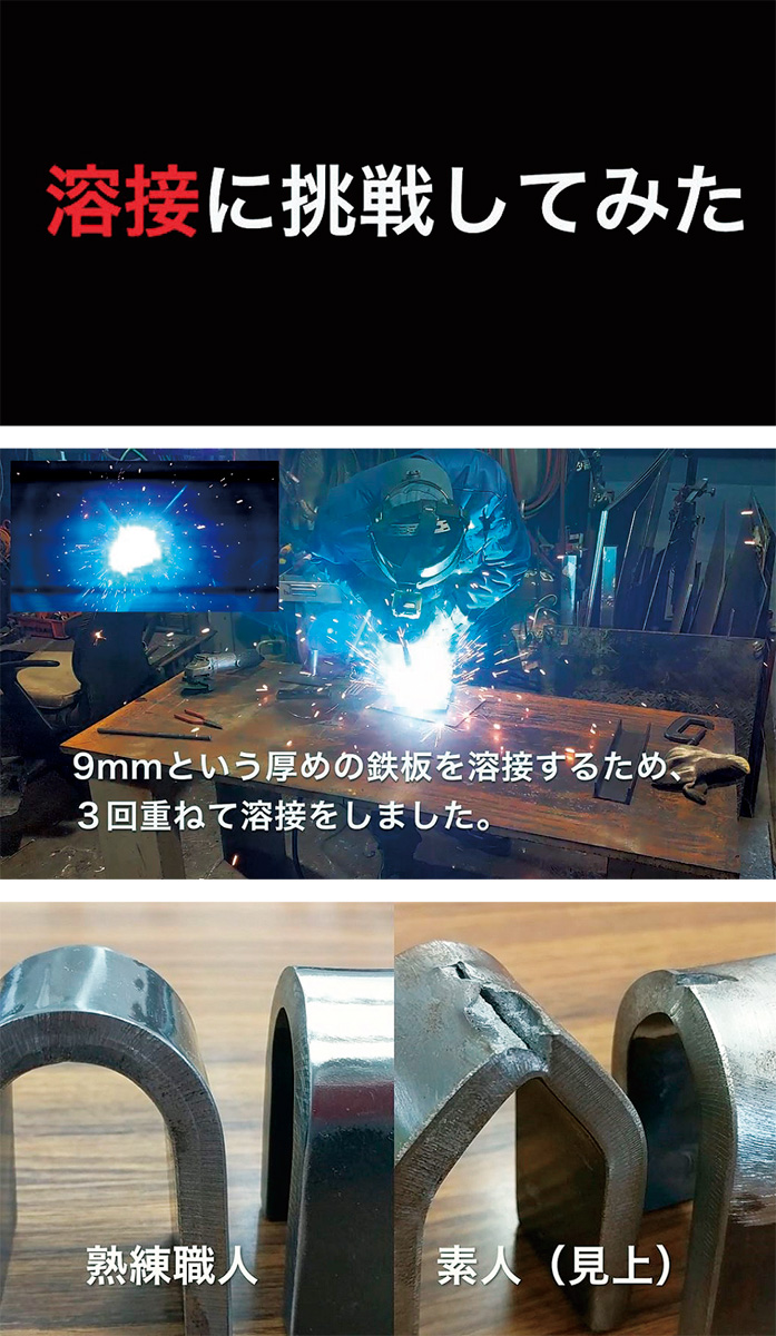 プロとの技術差体感