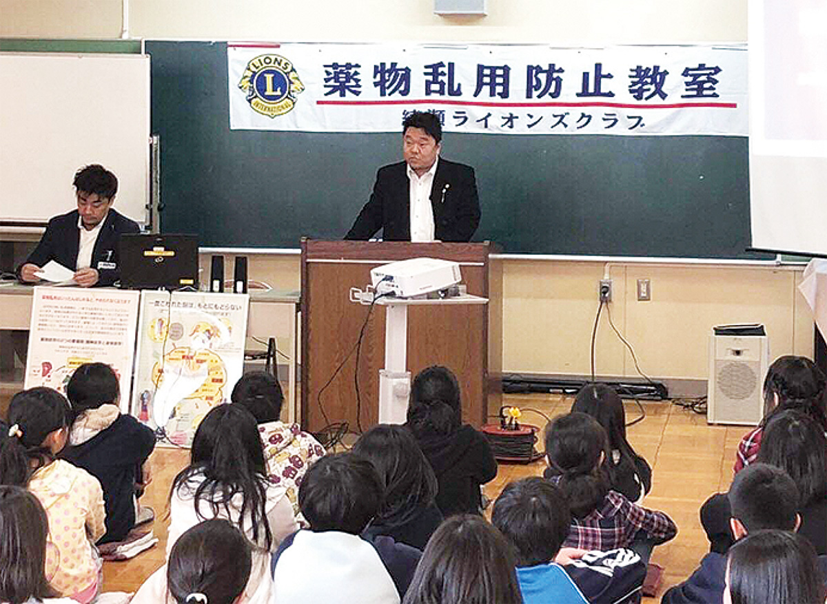 薬物の怖さ親子で学ぶ