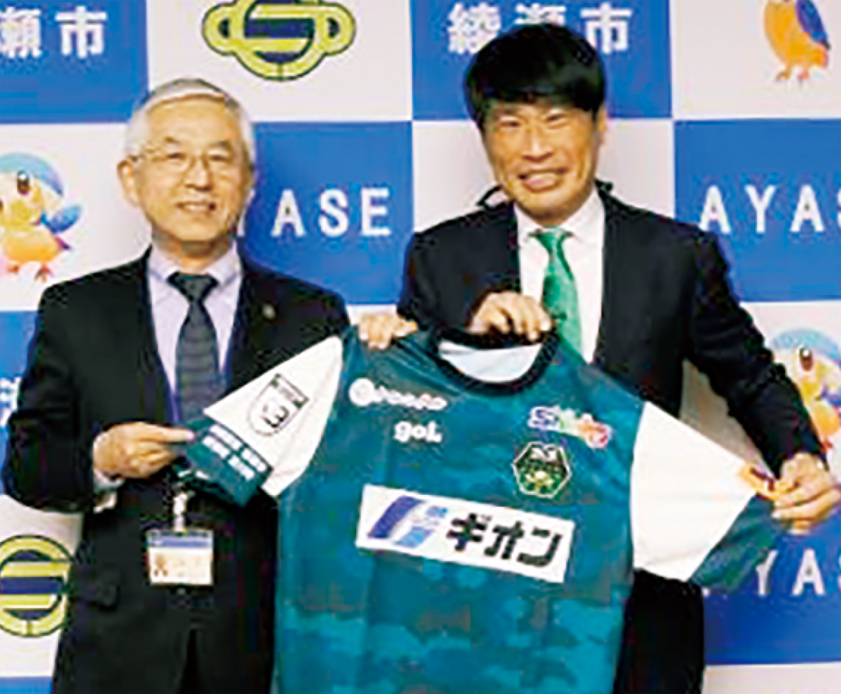 ユニフォームに綾瀬のロゴ