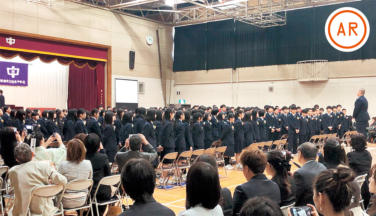 恩師と後輩に思い込め