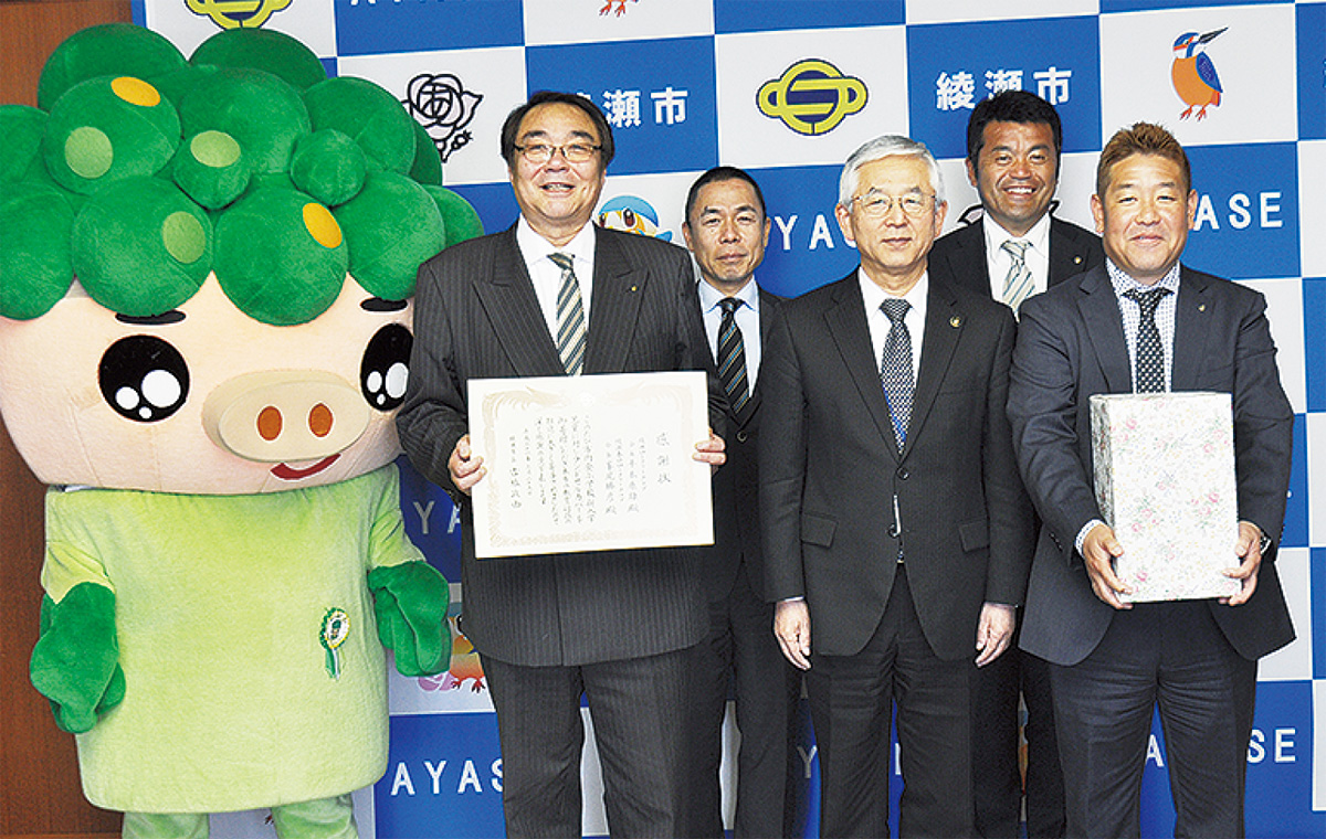 ランドセルカバー寄贈