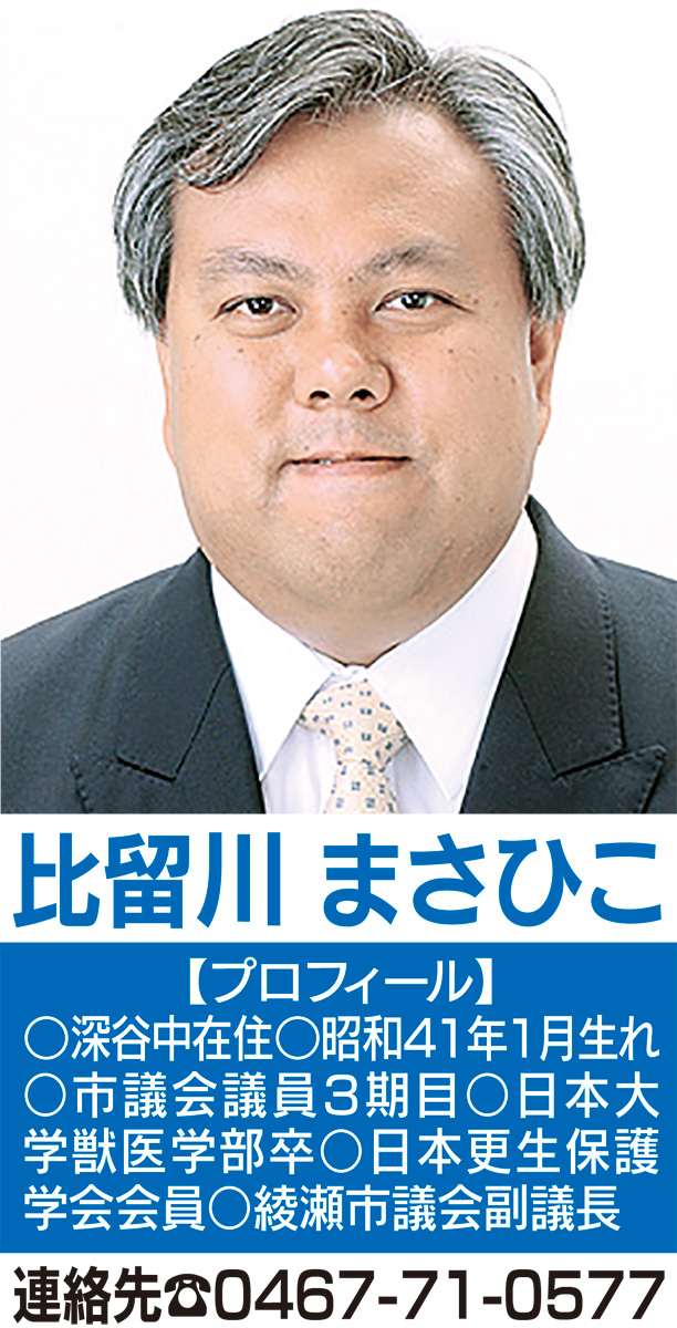 市内に存在する「地図混乱地域」の現状について