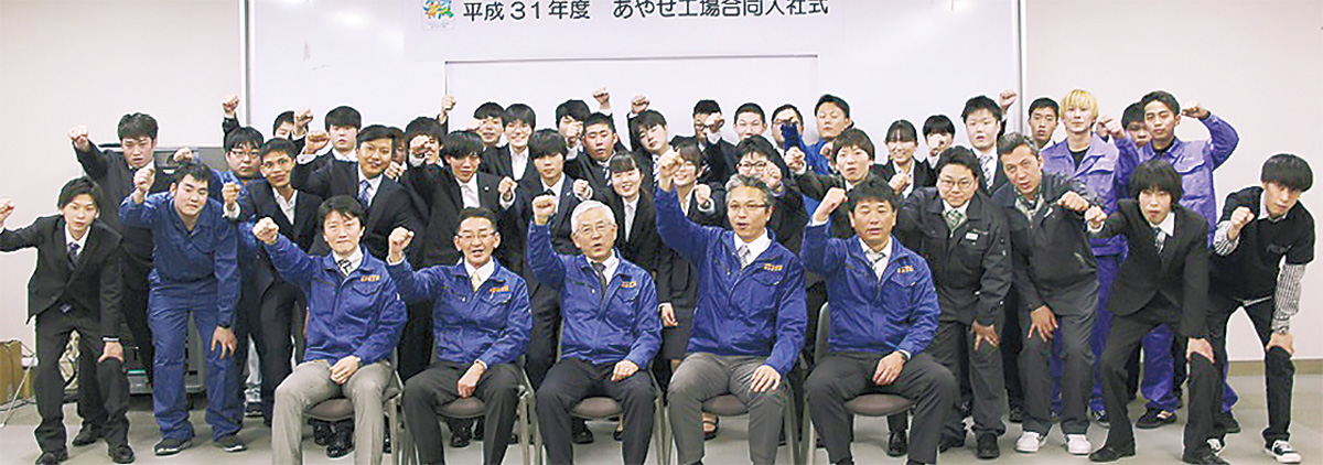 「ものづくり同期」の結束強め