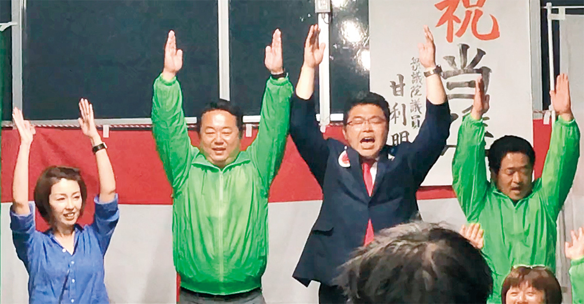 笠間昇氏２期連続トップ当選