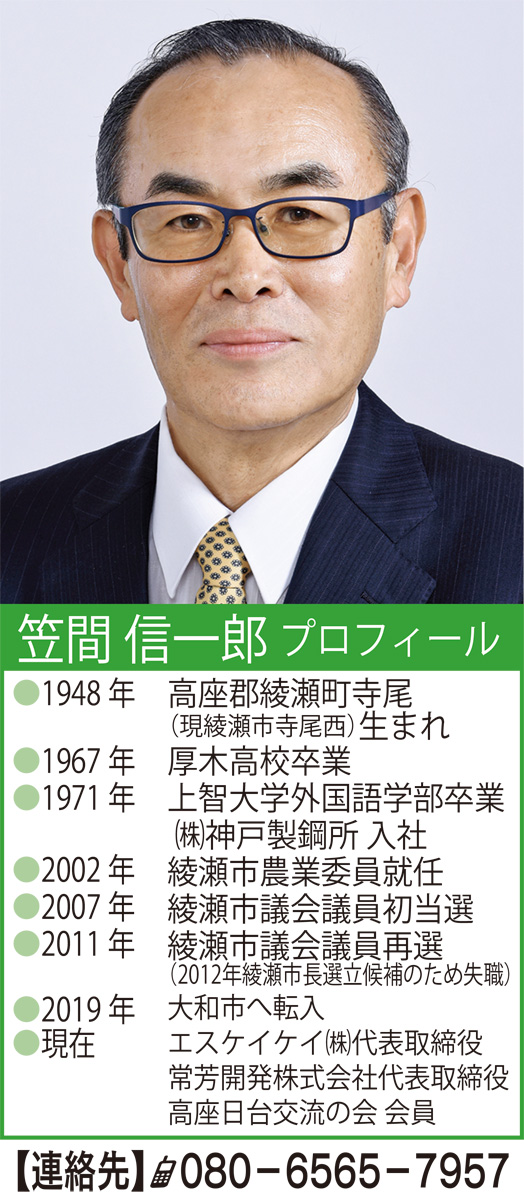 立腰（りつよう）と子育て「腰を立てた生活」を考えてみませんか？