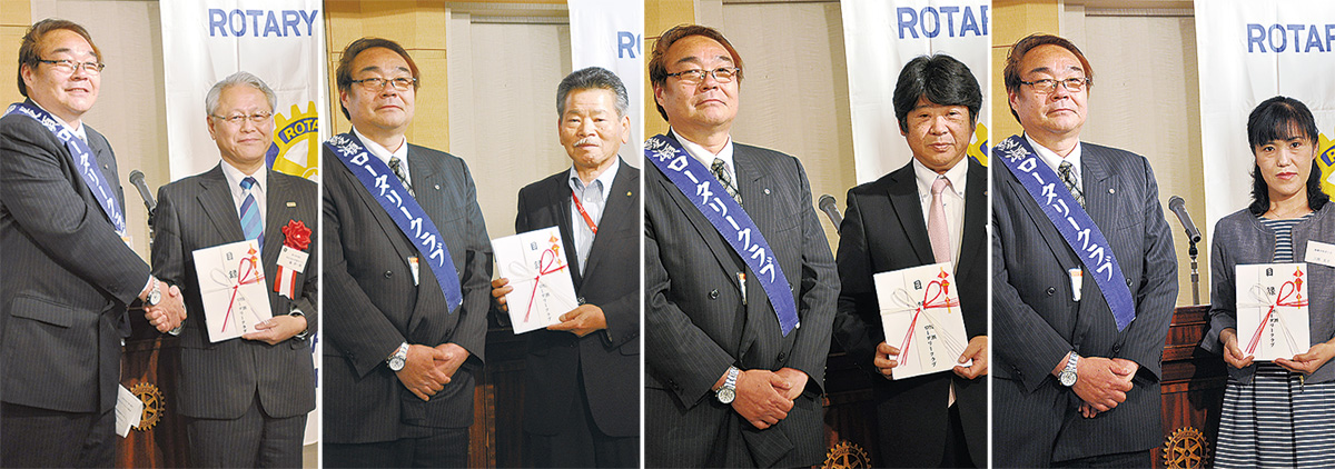 45周年記念し式典