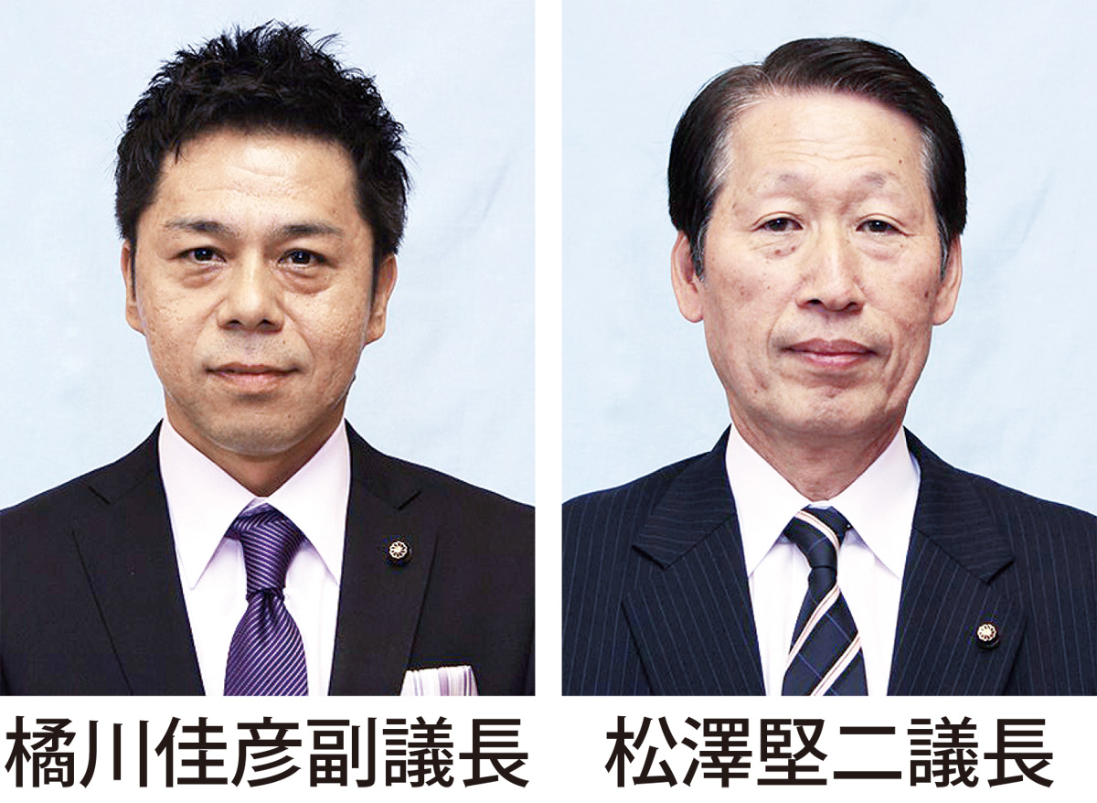 正副議長「くじ引き」に