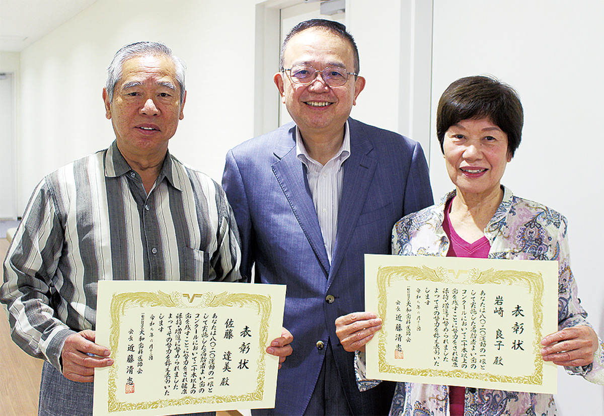 笑顔が一際輝く