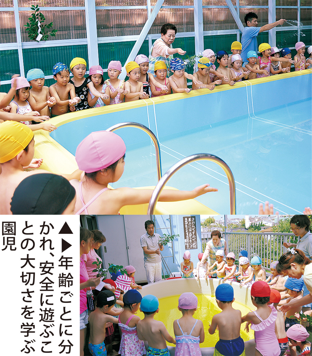 待ちに待ったプール開き