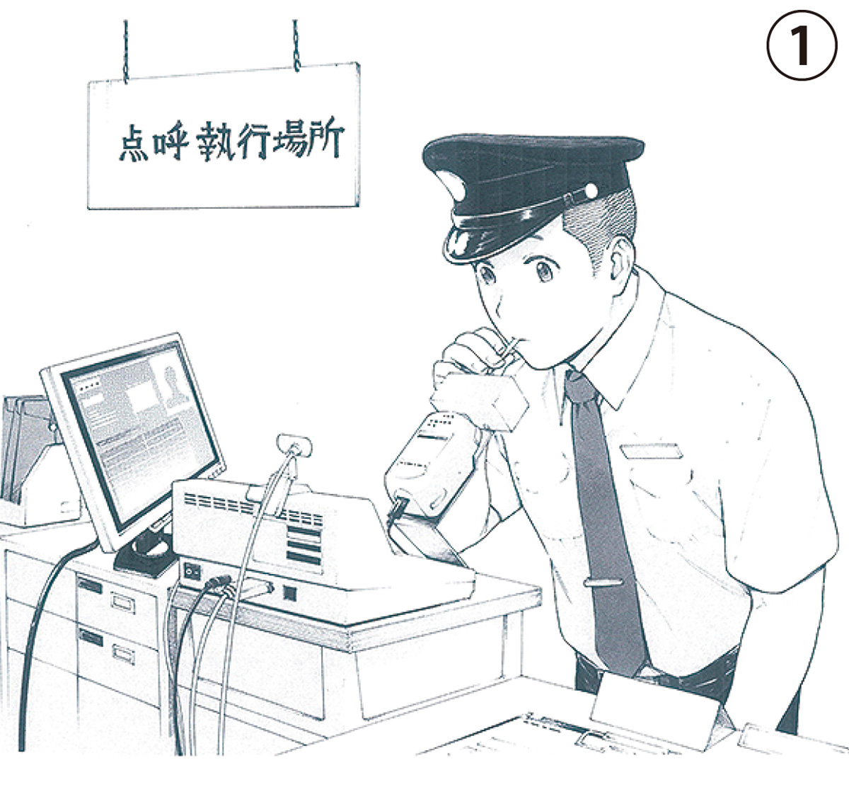 路線バスっておもしろい！