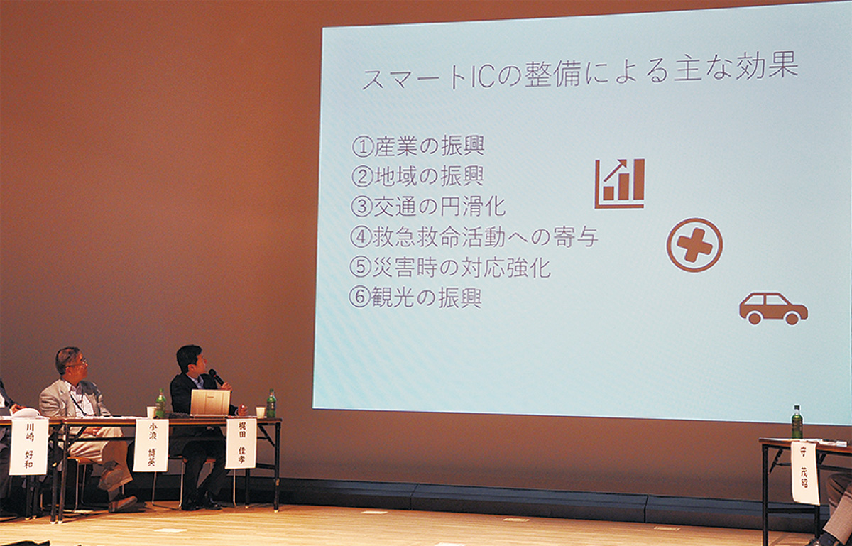 有識者招きＩＣ考察