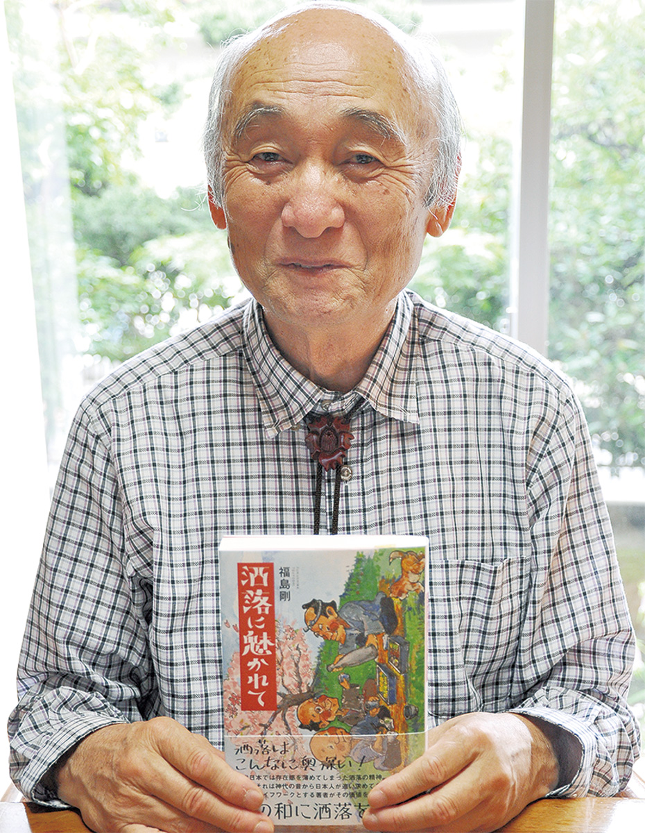 「言葉」テーマに執筆