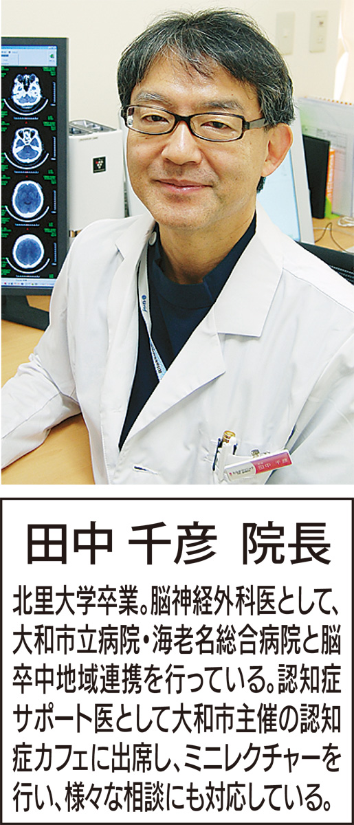 「認知症かな？」と思ったら