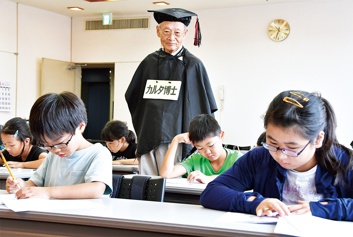 学びで郷土愛はぐくむ
