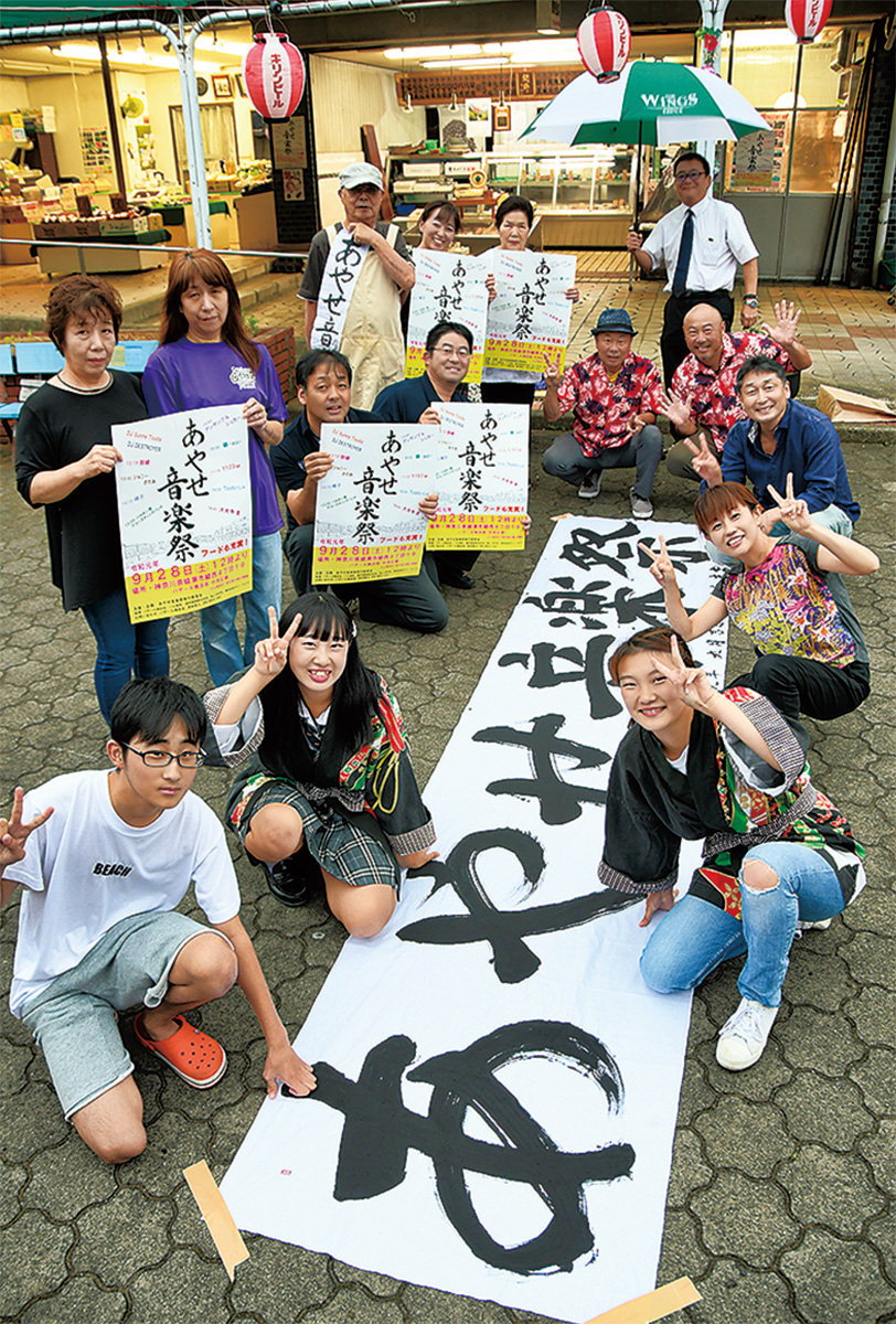 バザールでラララ