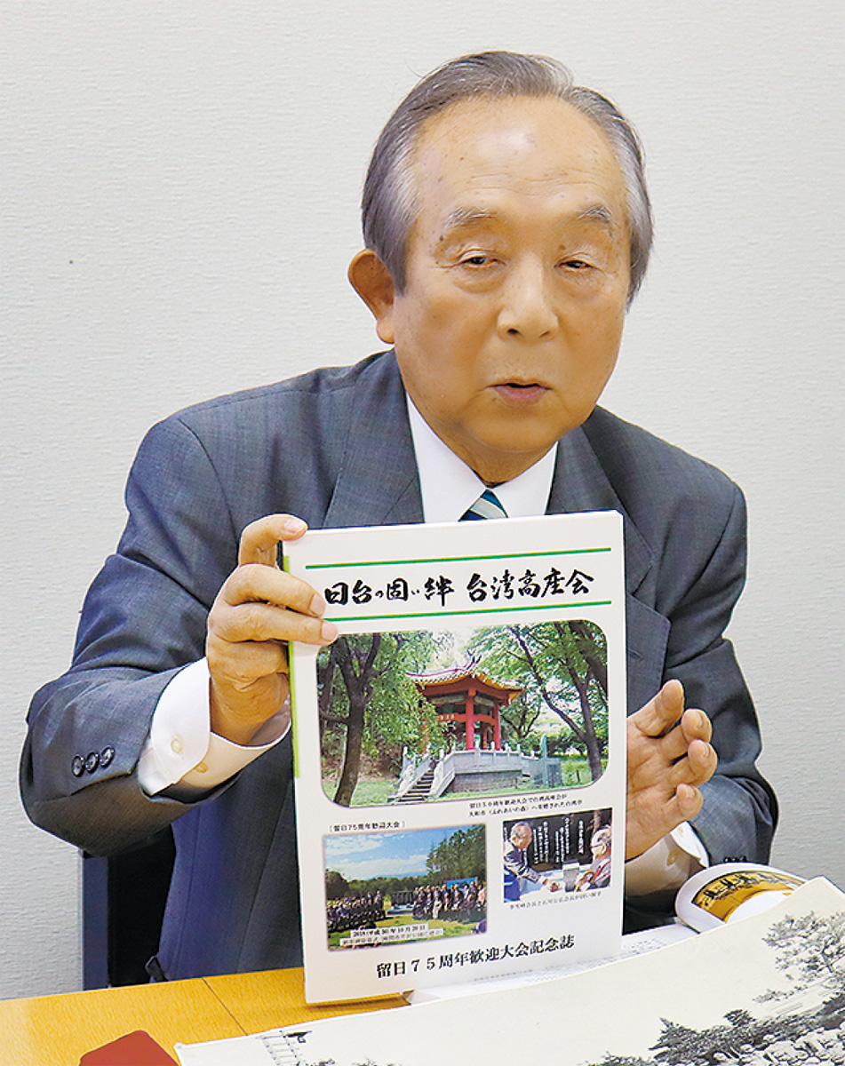 75周年記念誌完成