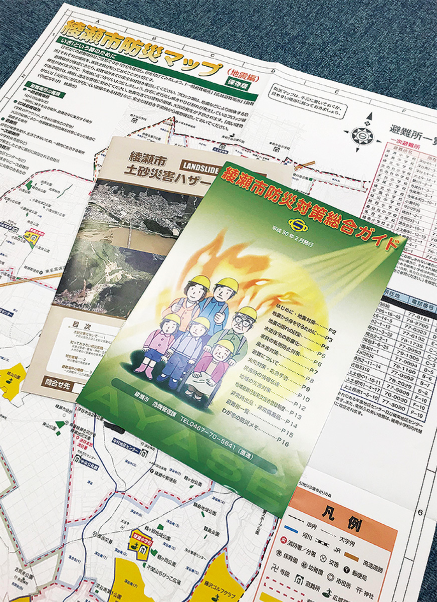 防災マップを一新へ