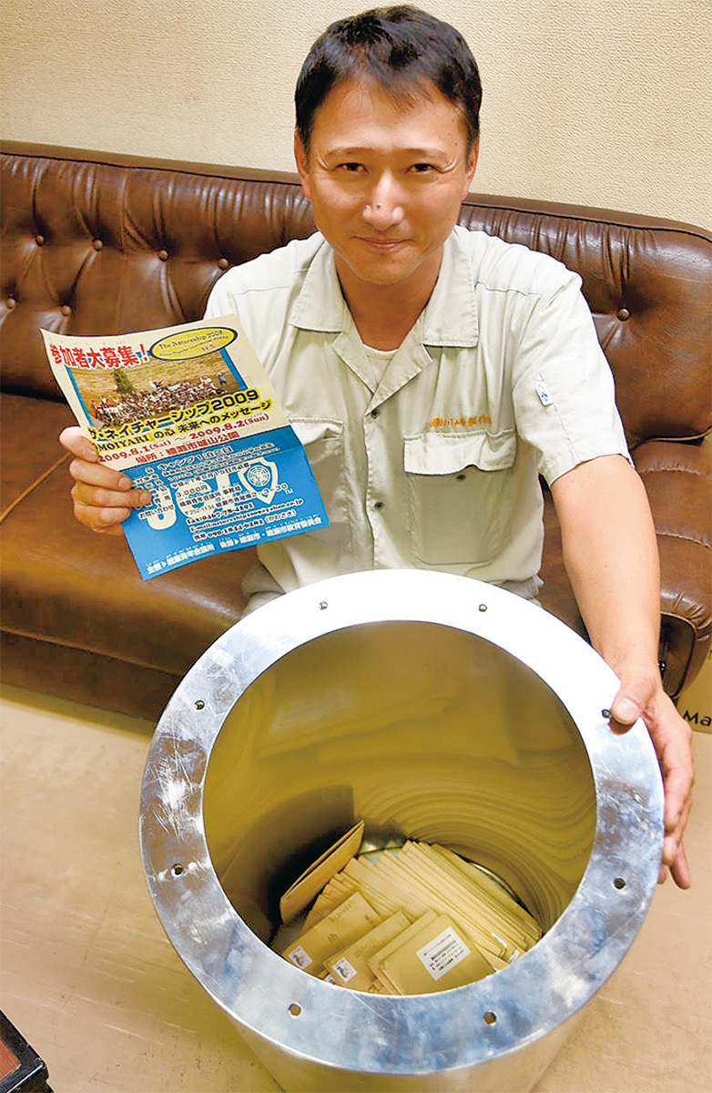 10年ぶりに開封