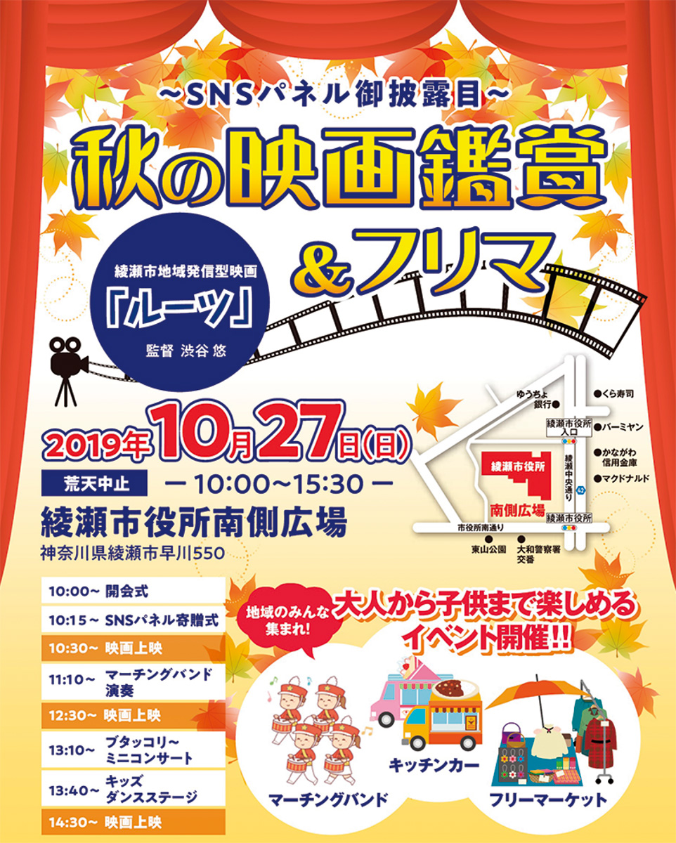 40年の感謝込めて