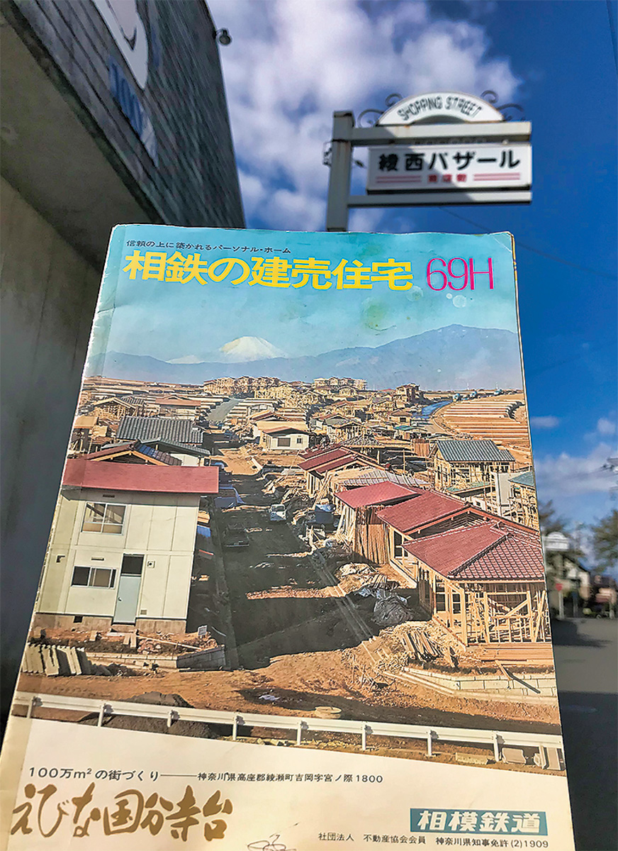 バザールで記念式典