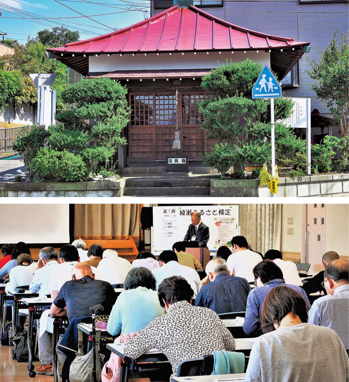 来年2月に第2回