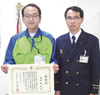 表彰された柴田さん（左）と沼田直己消防長