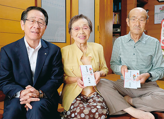 小野木夫妻と町長（左）