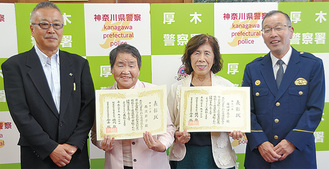 左から笹生会長、高沢さん、篠崎さん、清水署長