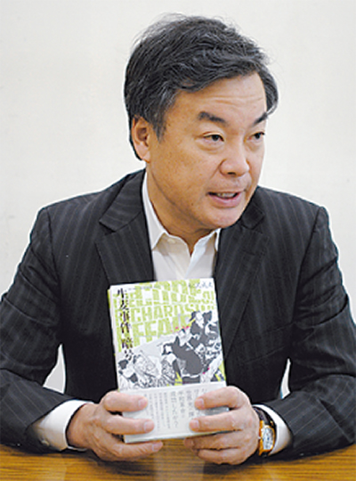 政治から見る生麦事件