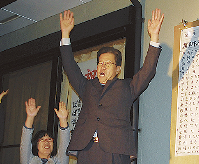 16人の顔ぶれ決まる