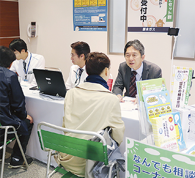 「ガス展」にぎわう