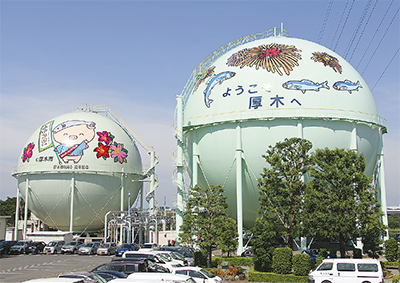 ガスも電気も『厚木ガス』