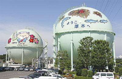 『地域に愛される企業』をめざす