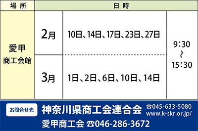 軽減税率制度に備える