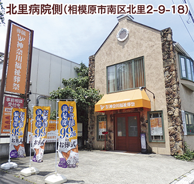 好評、火葬式12万５千円