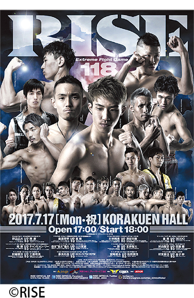 沼崎琢磨選手ＲＩＳＥ参戦