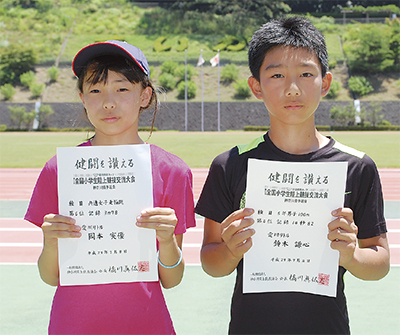 愛川リトルから２人入賞