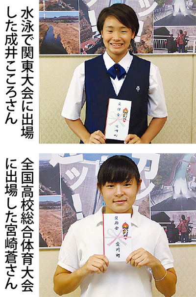 中高生の活躍を激励