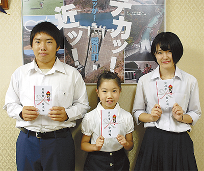 スポーツと音楽で中高生が活躍