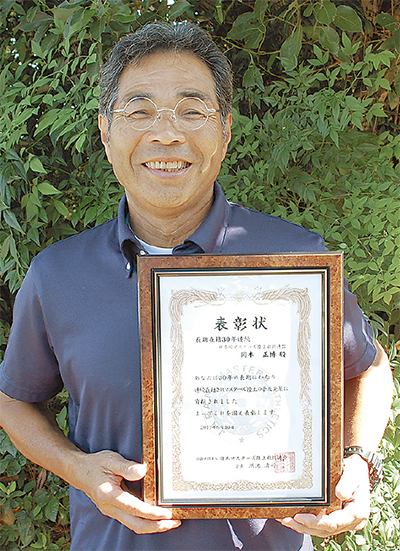 30年連続出場で表彰