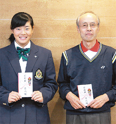 町民２人に全国大会奨励金