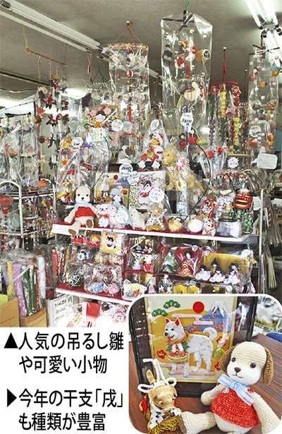 手芸用品20％OFF