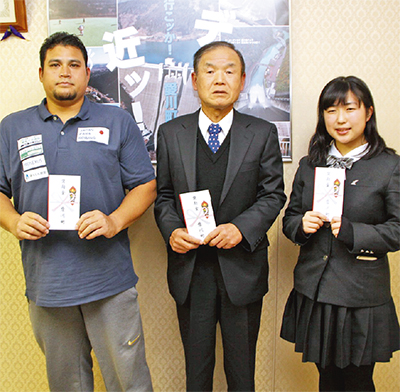 全国大会に奨励金