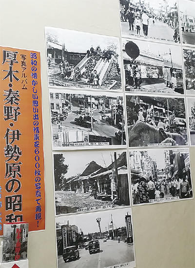 昭和の風景写真展
