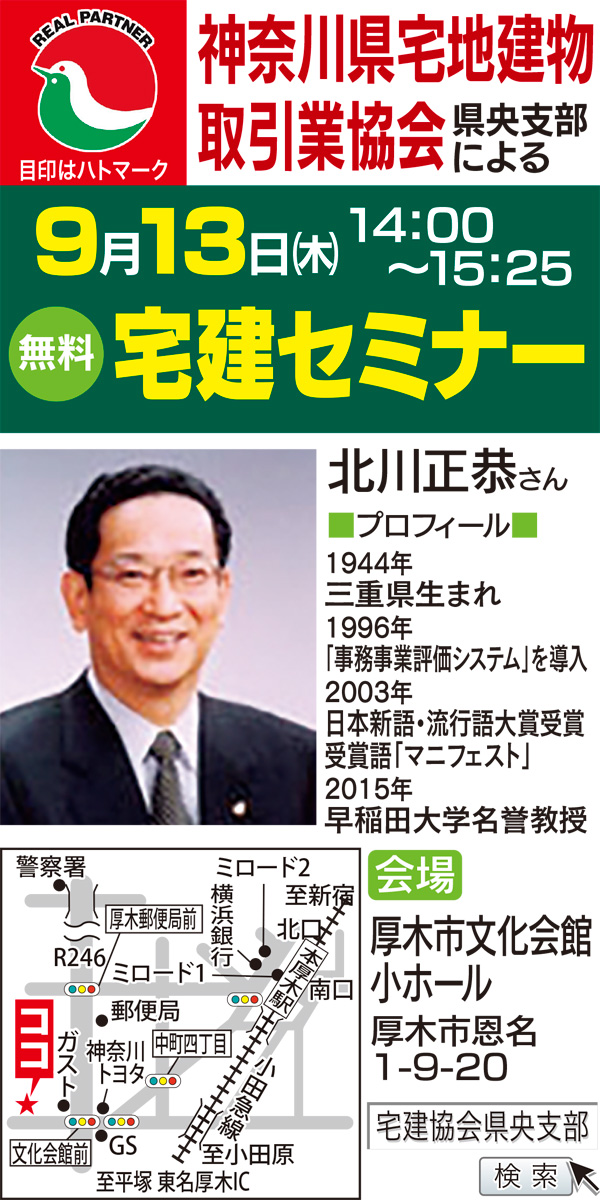 「再び輝く町に」