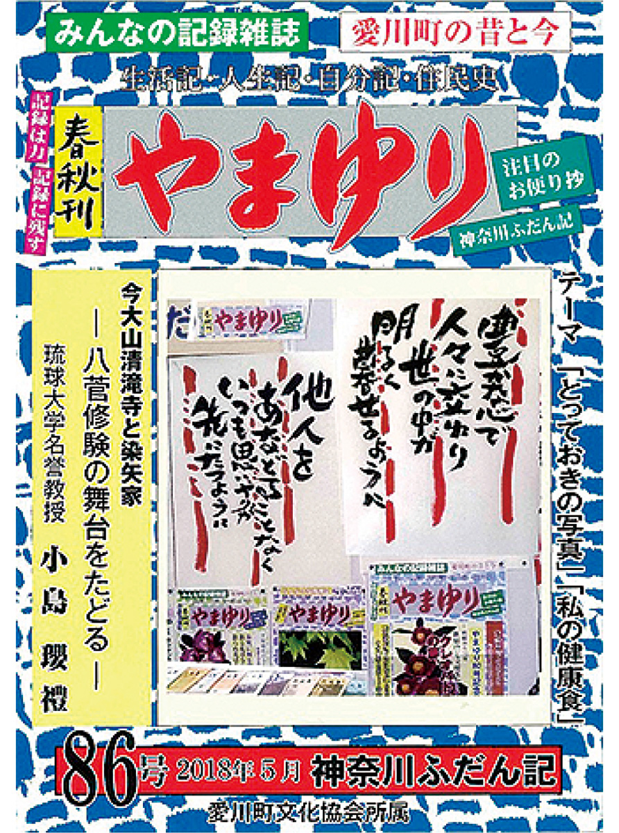 心に響く「普段着」の文章